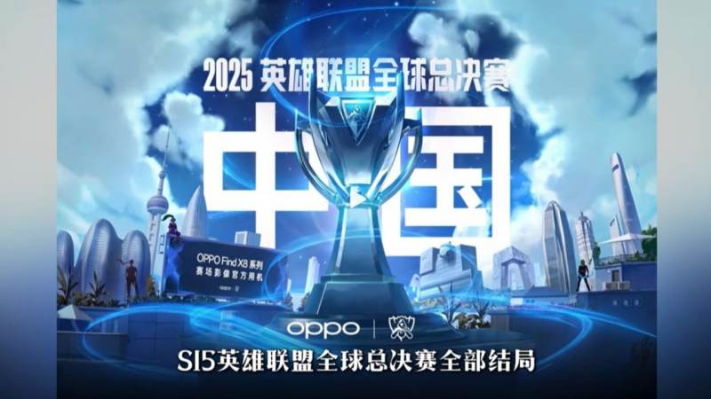 S16比赛版本英雄怎么选？全球总决赛版本强势英雄与选手适配思路