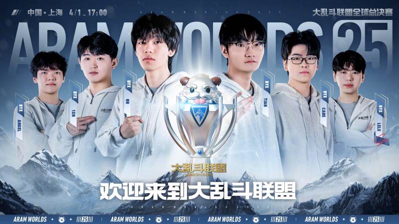 LOL2026全球总决赛S16 – 比赛时间与总决赛观看指南 大龙与小龙为什么关键